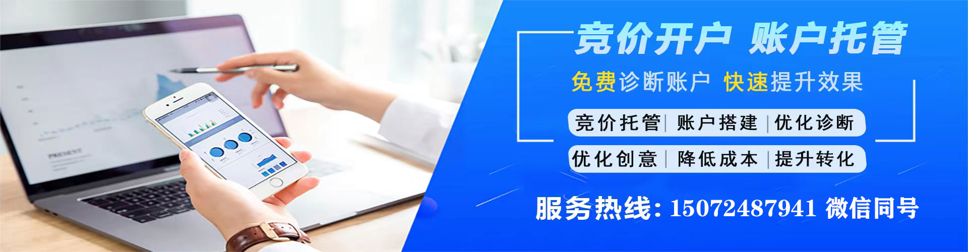 新抚网络推广开户